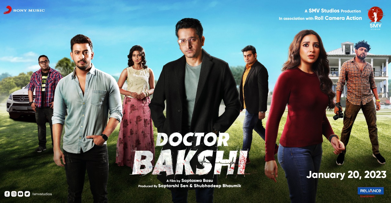 Doctor Bakshi